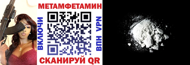 Amphetamine Premium  купить  сайты  Никольское 