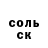 Cocaine FishScale vesko rusev