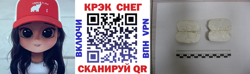 КОКАИН 99%  купить наркотик  Никольское 