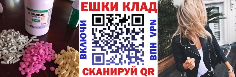Ecstasy 280 MDMA  кракен ССЫЛКА  Никольское 