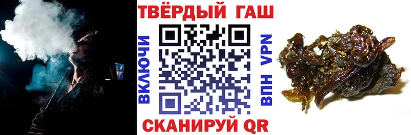 даркнет наркотические препараты Никольское ГАШИШ гашик