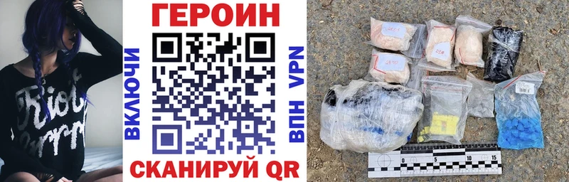 ГЕРОИН VHQ  сколько стоит  Никольское 