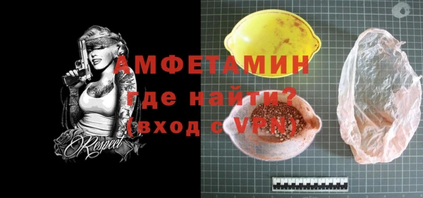 кокаин Абаза