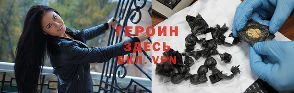 кокаин Абаза