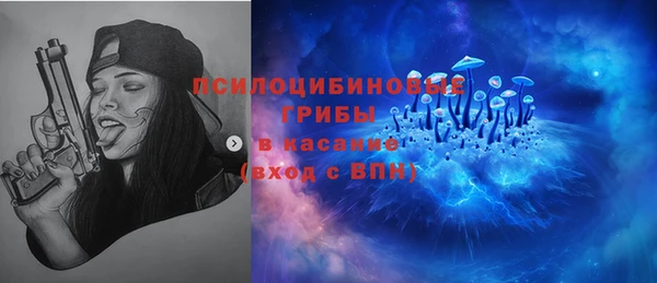 кокаин Абаза