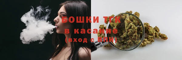 COCAINE Абинск