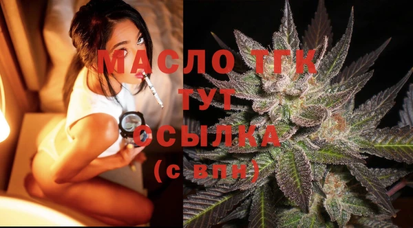 кокаин Абаза