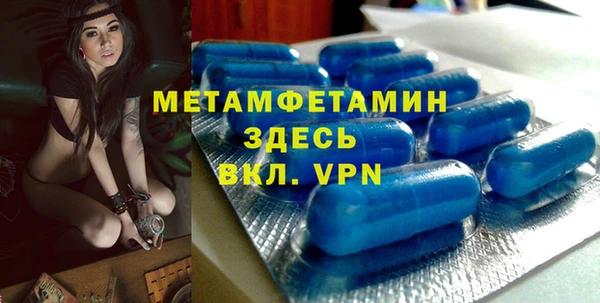 кокаин Абаза