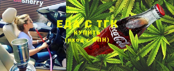 кокаин Абаза