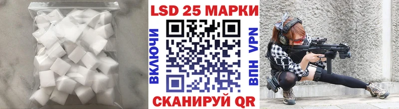 закладки  Никольское  ЛСД экстази ecstasy 