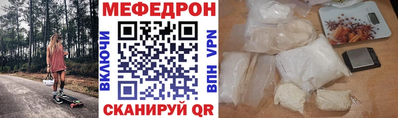 закладка  Никольское  дарк нет Telegram  Меф VHQ 