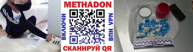 как найти закладки  Никольское  Метадон кристалл 