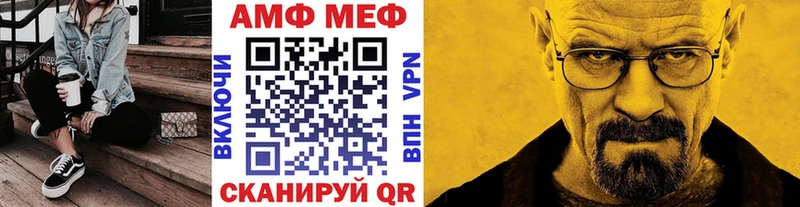 Первитин кристалл  ссылка на мегу зеркало  Никольское 