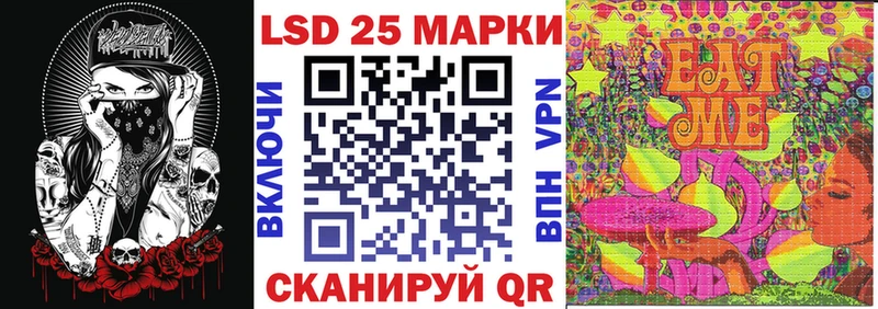 Наркотические марки 1,8мг  Никольское 
