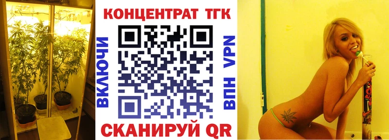 хочу наркоту  Никольское  ТГК вейп 