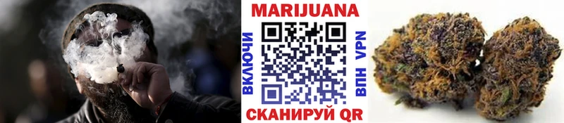 купить  цена  Никольское  МАРИХУАНА Amnesia 